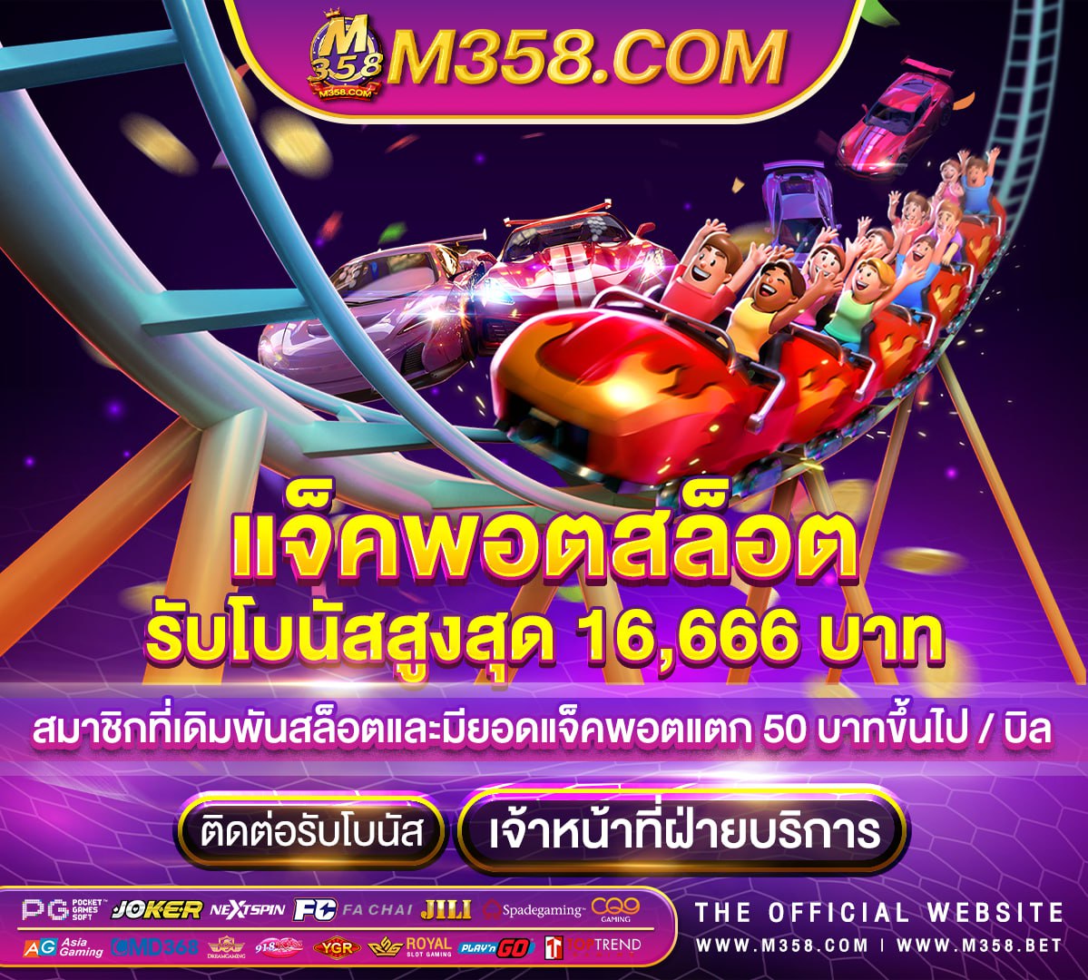 เฟิ ร์ ส slot machine อายุ เท่าไหร่ xo slot 69